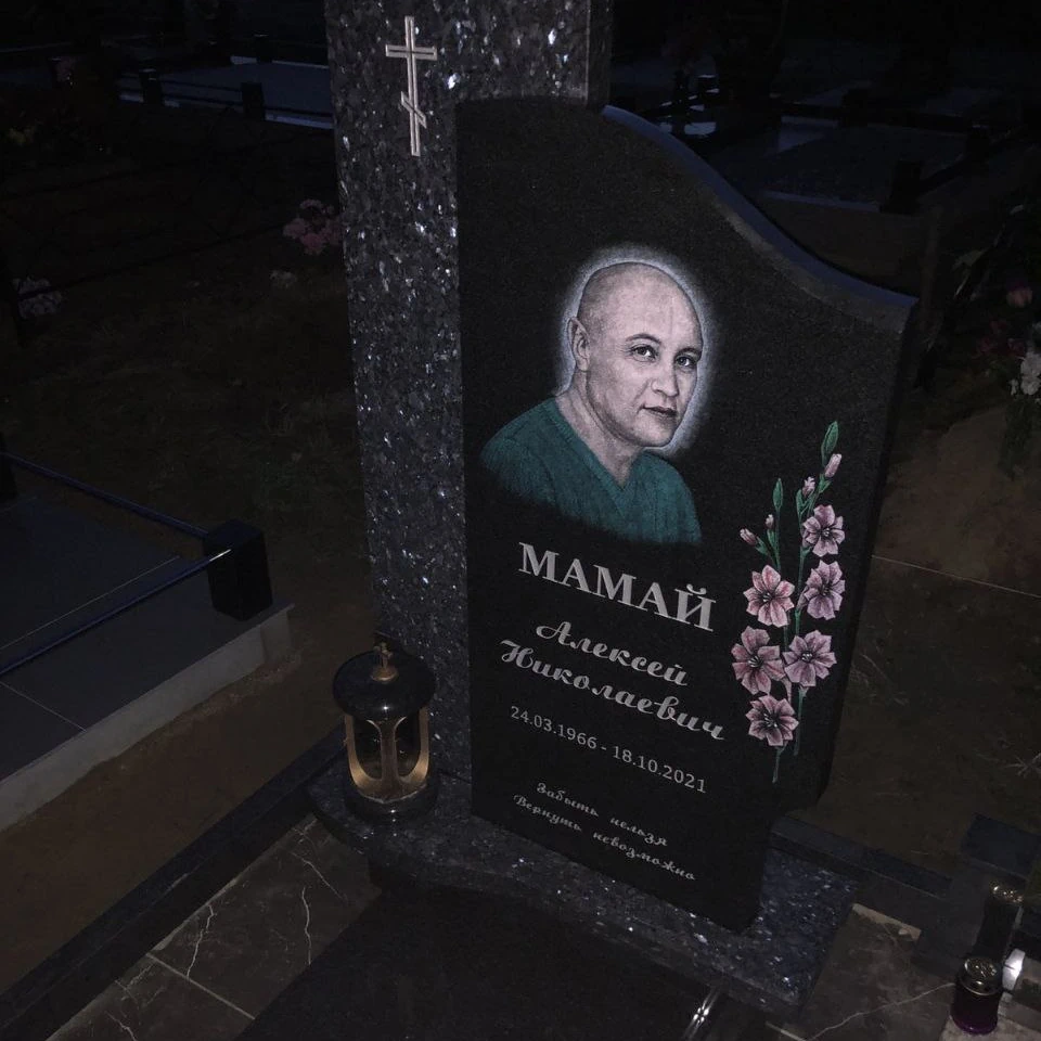 Пример работы