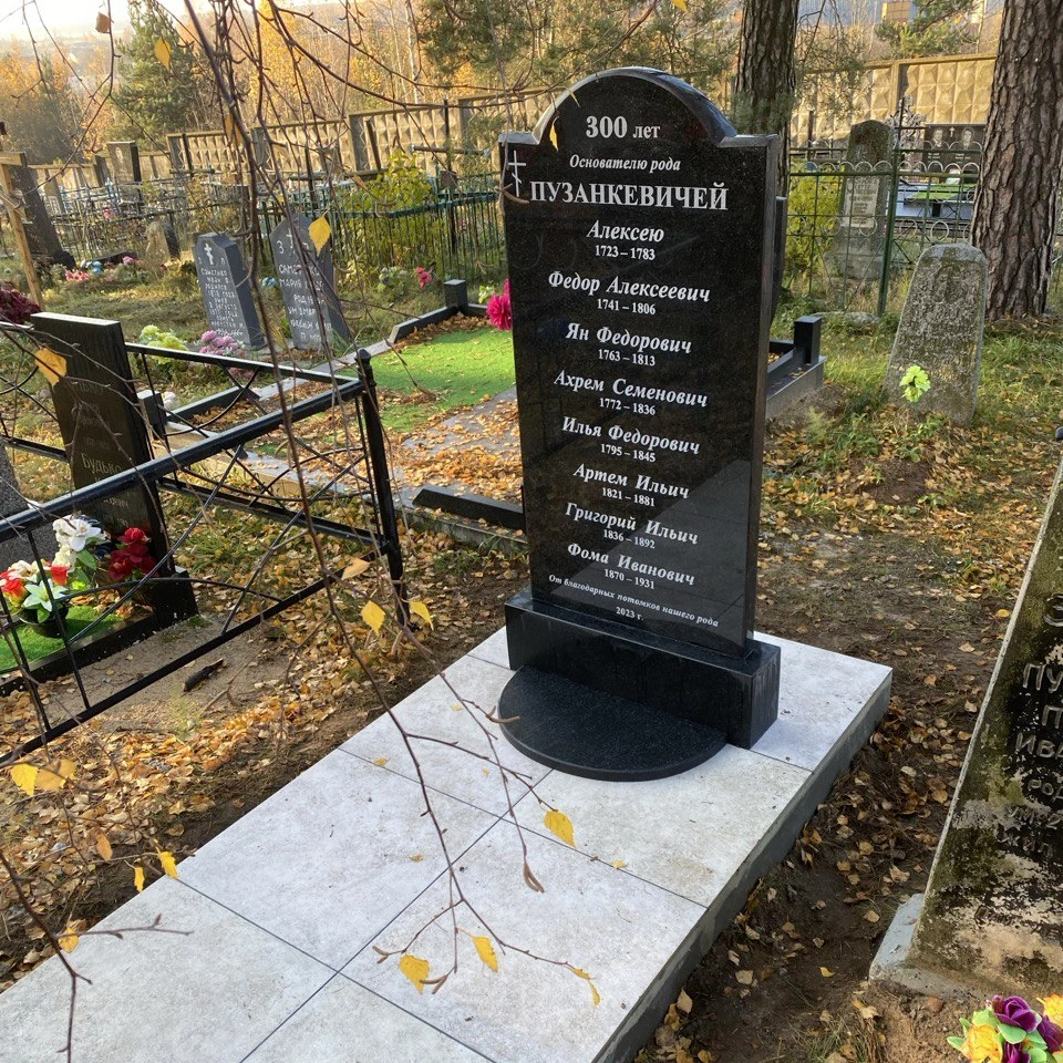 Пример работы