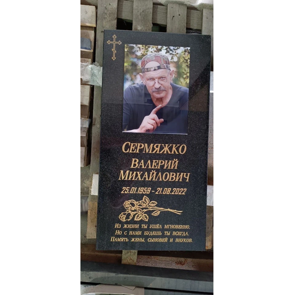 Пример работы